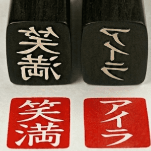 Create Your Own Custom Name Stamp!